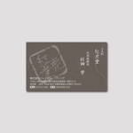 三田　信太郎 (santA3)さんの古美術「株式会社ジャイロトレーディング」の名刺への提案