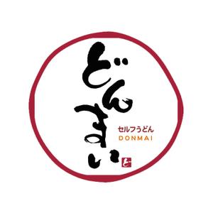 kyokyo (kyokyo)さんの新規セルフうどんチェーン店への提案