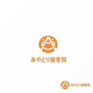 Jelly (Jelly)さんの新規開業 「あやとり接骨院」のロゴを製作お願いします。への提案