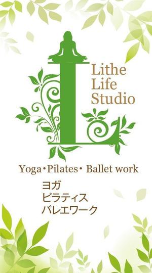 HMkobo (HMkobo)さんのヨガ・ピラティス・バレエ「LitheLifeStudio」の、ロゴを含む看板のデザインへの提案