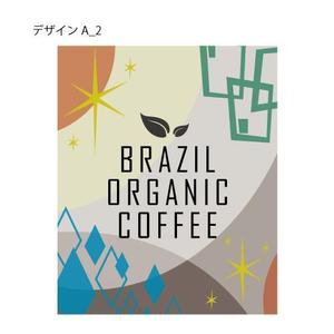 TANAKA　HISAYOSHI (JETRO)さんの新作商品のパッケージデザイン　Be-Cafe 「Brazil Organic Coffee」への提案
