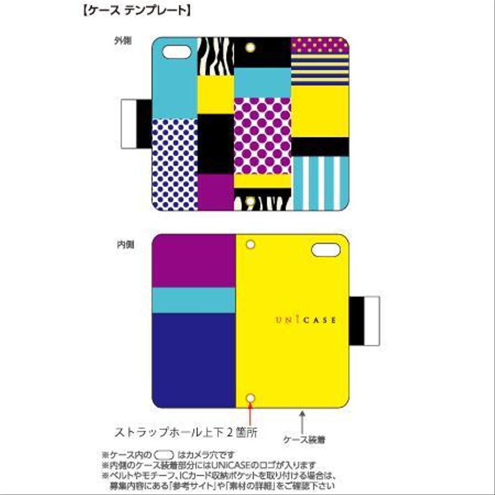 iphone6sケース2a.jpg