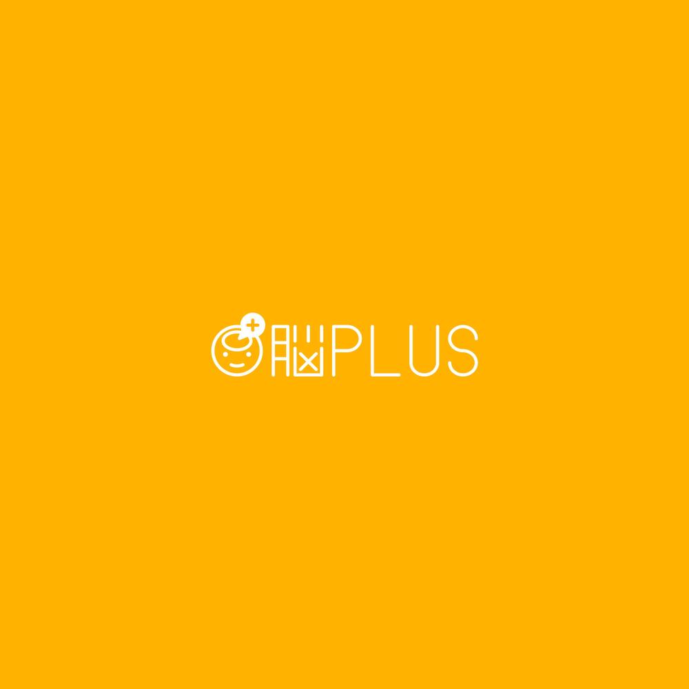 リハビリ施設　「脳PLUS」という社名のロゴ