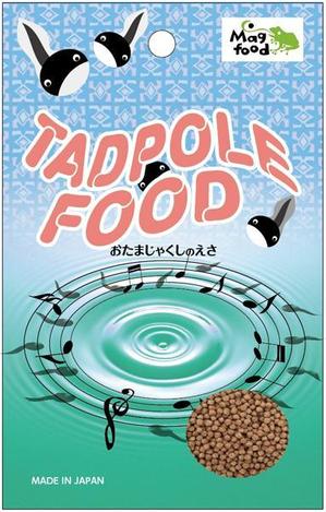 futaoA (futaoA)さんのおたまじゃくしのえさ　パッケージデザインへの提案