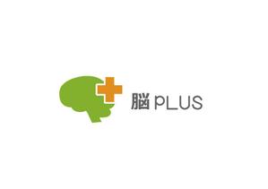 ymdesign (yunko_m)さんのリハビリ施設　「脳PLUS」という社名のロゴへの提案