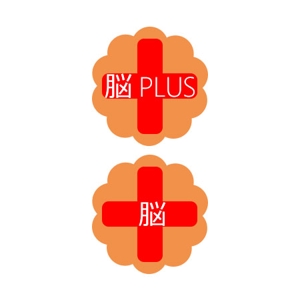 さんのリハビリ施設　「脳PLUS」という社名のロゴへの提案