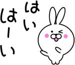 MASA (masaaki1)さんのうさぎの使いやすいスタンプ作成への提案