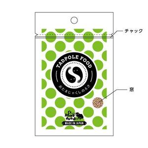 primodesign (primodesign)さんのおたまじゃくしのえさ　パッケージデザインへの提案