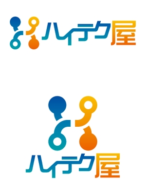 八剣華菱 (naruheat)さんの新会社のロゴへの提案