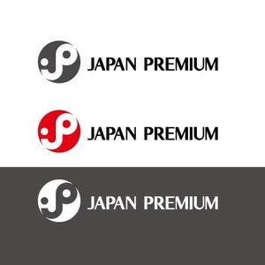 katu_design (katu_design)さんの日本の信頼　安心　本物　価値　最高を意味するロゴへの提案