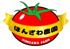 k2naga (hafaadaikei)さんのトマト農園「ほんざわ農園」のロゴ作成への提案