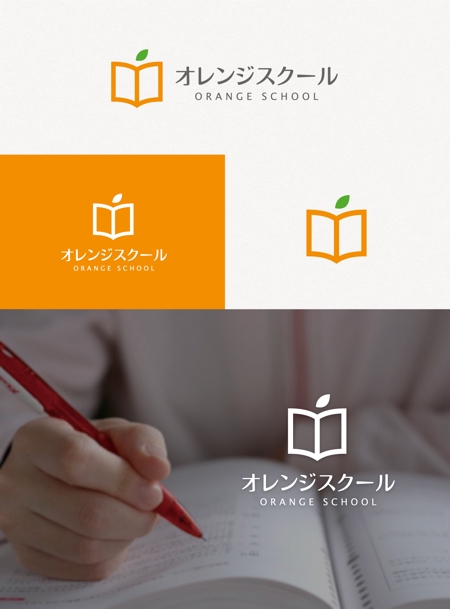 tanaka10 (tanaka10)さんの「オレンジスクール」のロゴへの提案