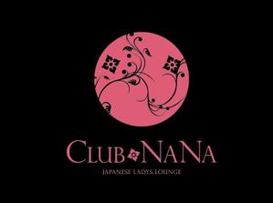 さんの(水商売) CLUB NANAのロゴ作成依頼への提案