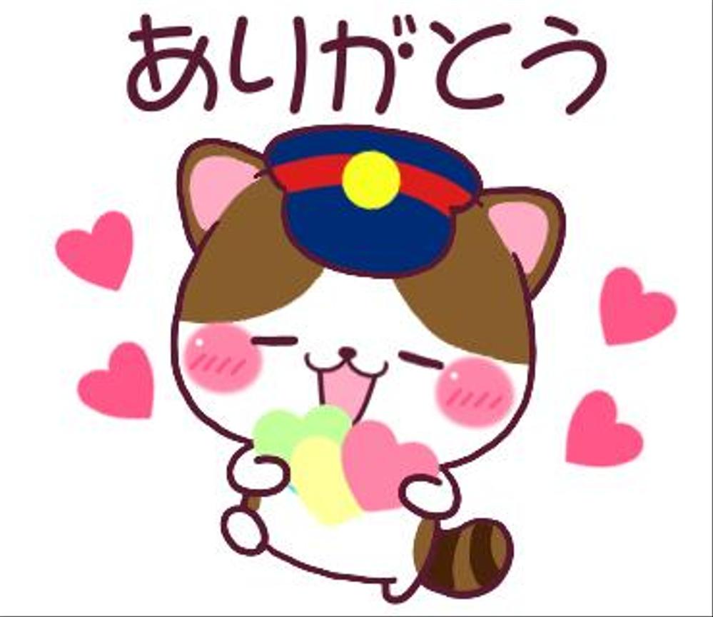 Honobono Designさんの事例 実績 提案 駅長猫コトラのゆるキャラのlineスタンプ作成 初めまして この度の クラウドソーシング ランサーズ