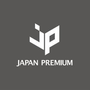 satorihiraitaさんの日本の信頼　安心　本物　価値　最高を意味するロゴへの提案