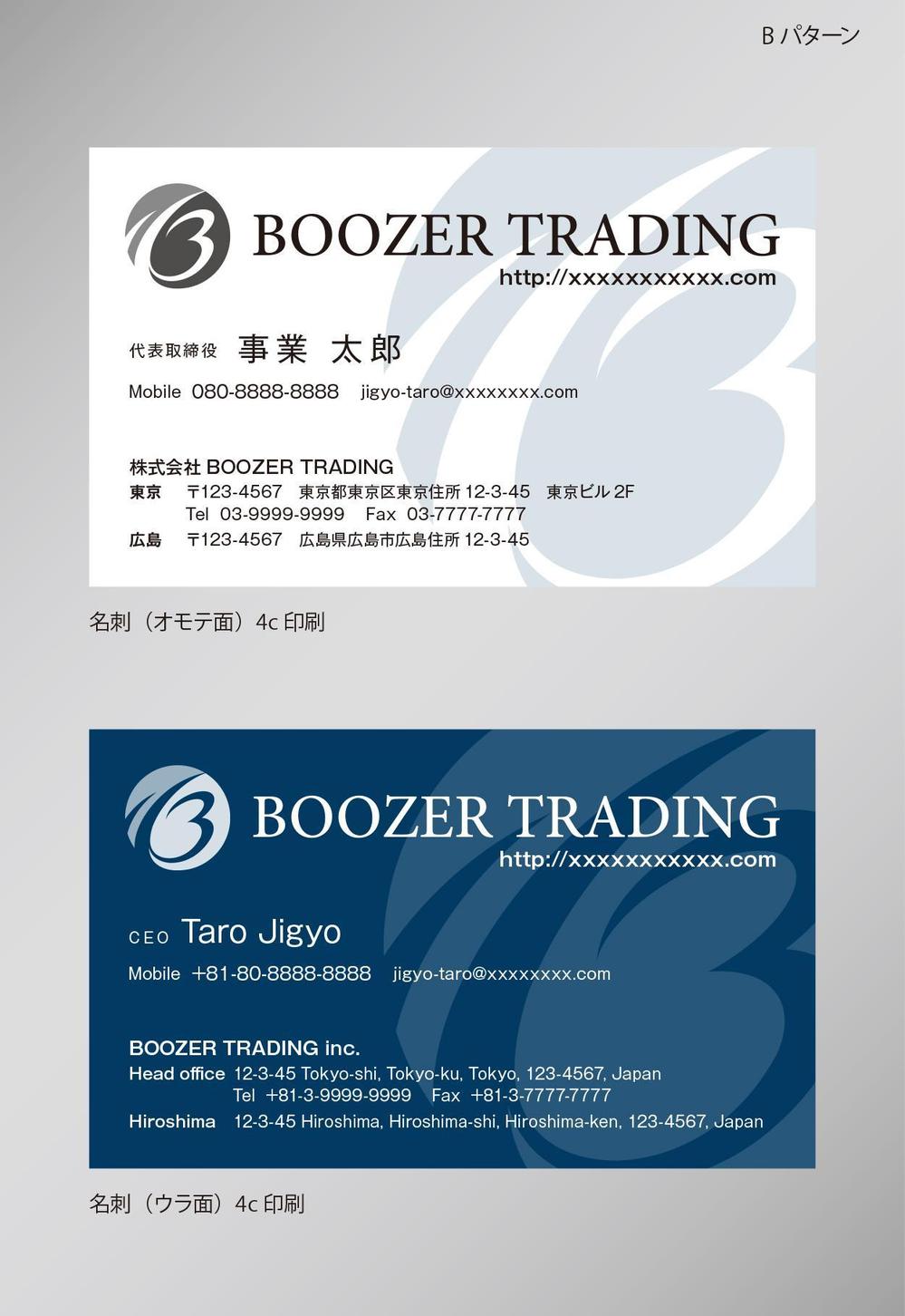 ワイン輸入会社　「株式会社BOOZER　TRADING」の名刺デザイン