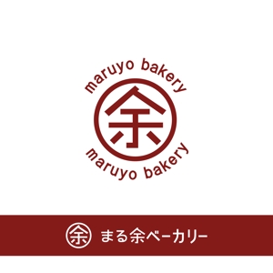カタチデザイン (katachidesign)さんのベーカリーショップ＆ベーカリーカフェの共通ロゴへの提案