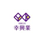 sweep design (sweep_design)さんの解体・産業廃棄物処分の会社「有限会社幸興業」のロゴ・マークデザインへの提案