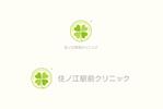 evolvesさんの消化器内科のロゴへの提案