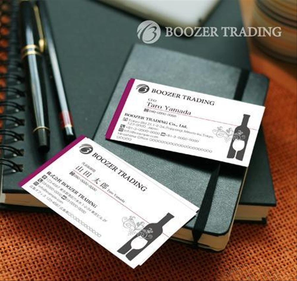 ワイン輸入会社　「株式会社BOOZER　TRADING」の名刺デザイン