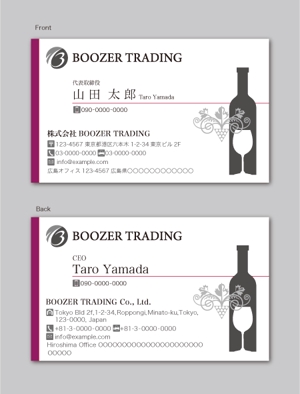 CF-Design (kuma-boo)さんのワイン輸入会社　「株式会社BOOZER　TRADING」の名刺デザインへの提案