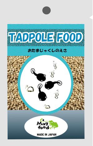 mone (DZ-mone)さんのおたまじゃくしのえさ　パッケージデザインへの提案