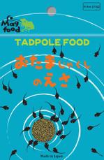 tacodesign (tacodesign)さんのおたまじゃくしのえさ　パッケージデザインへの提案