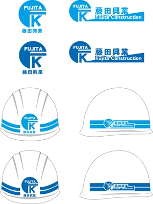 中津留　正倫 (cpo_mn)さんの建設現場で使用のヘルメット用にロゴ製作への提案