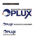 OPLUX様ロゴマーク_ご提案（修正）.jpg