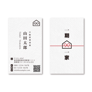 komachi (xxooviviooxx)さんの個人での不動産賃貸業の名刺デザインへの提案