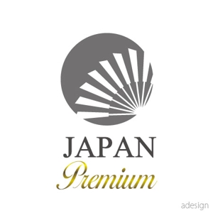 adesign (adesign)さんの日本の信頼　安心　本物　価値　最高を意味するロゴへの提案