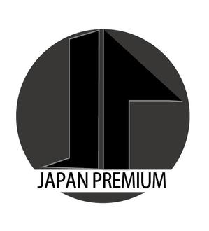 creative1 (AkihikoMiyamoto)さんの日本の信頼　安心　本物　価値　最高を意味するロゴへの提案