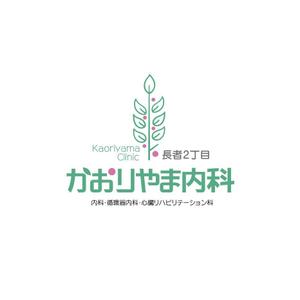 hisa_g (hisa_g)さんの【募集延長!!】新規開業内科医院のロゴ作成への提案