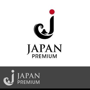 kiiiiiさんの日本の信頼　安心　本物　価値　最高を意味するロゴへの提案