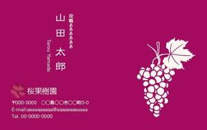 K.niki (wo9l6ve)さんの農園「桜果樹園」の名刺デザインへの提案