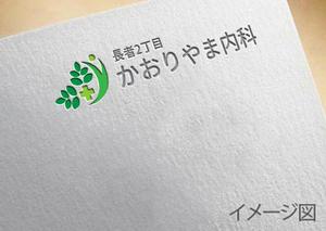 モンチ (yukiyoshi)さんの【募集延長!!】新規開業内科医院のロゴ作成への提案