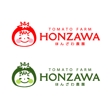 honzawafarm01.jpg