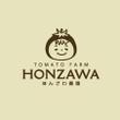 honzawafarm03.jpg