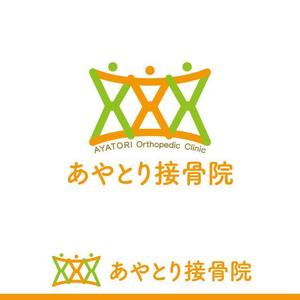 ふくみみデザイン (fuku33)さんの新規開業 「あやとり接骨院」のロゴを製作お願いします。への提案