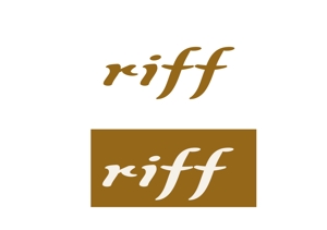 asakawa12 (asakawa12)さんの「ﾚﾃﾞｨｰｽｱﾊﾟﾚﾙｼｮｯﾌﾟ「riff」のロゴデザイン」のロゴ作成への提案