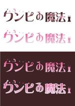 chitau (sumitoiida)さんの婚活ワンピースのネットショップロゴ制作への提案