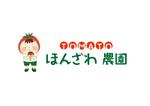 yukikuchi (yukikuchi)さんのトマト農園「ほんざわ農園」のロゴ作成への提案