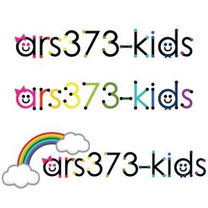 weekend_labさんの「ars373-kids」のロゴ作成への提案