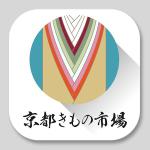 FPC (webfpc)さんのキモノ通販【アプリのアイコン】デザイン「iPhone及びAndroid用」への提案