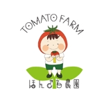nicoiroさんのトマト農園「ほんざわ農園」のロゴ作成への提案