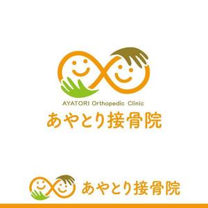 ふくみみデザイン (fuku33)さんの新規開業 「あやとり接骨院」のロゴを製作お願いします。への提案