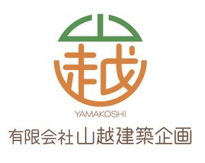 fuku ()さんの住宅の設計と建築、不動産業を行う会社「有限会社山越建築企画」のロゴ作成への提案