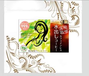 Banri (Mari0203)さんのカフェインレス水出しコーヒーのラベルデザインへの提案