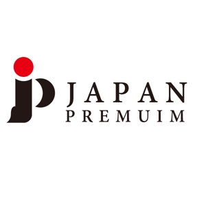 business_graphic design3344 (mac_user3344)さんの日本の信頼　安心　本物　価値　最高を意味するロゴへの提案