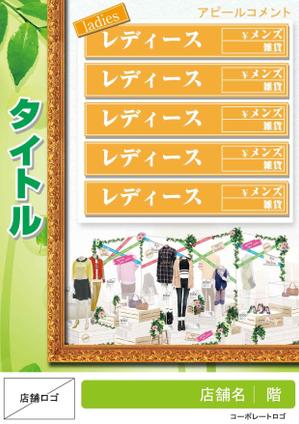 SmartKing (tanaka-151515)さんの新店舗のPOP作成　A4縦への提案